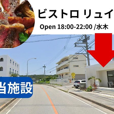 Aqua Shallows 恩納村 エクステリア 写真