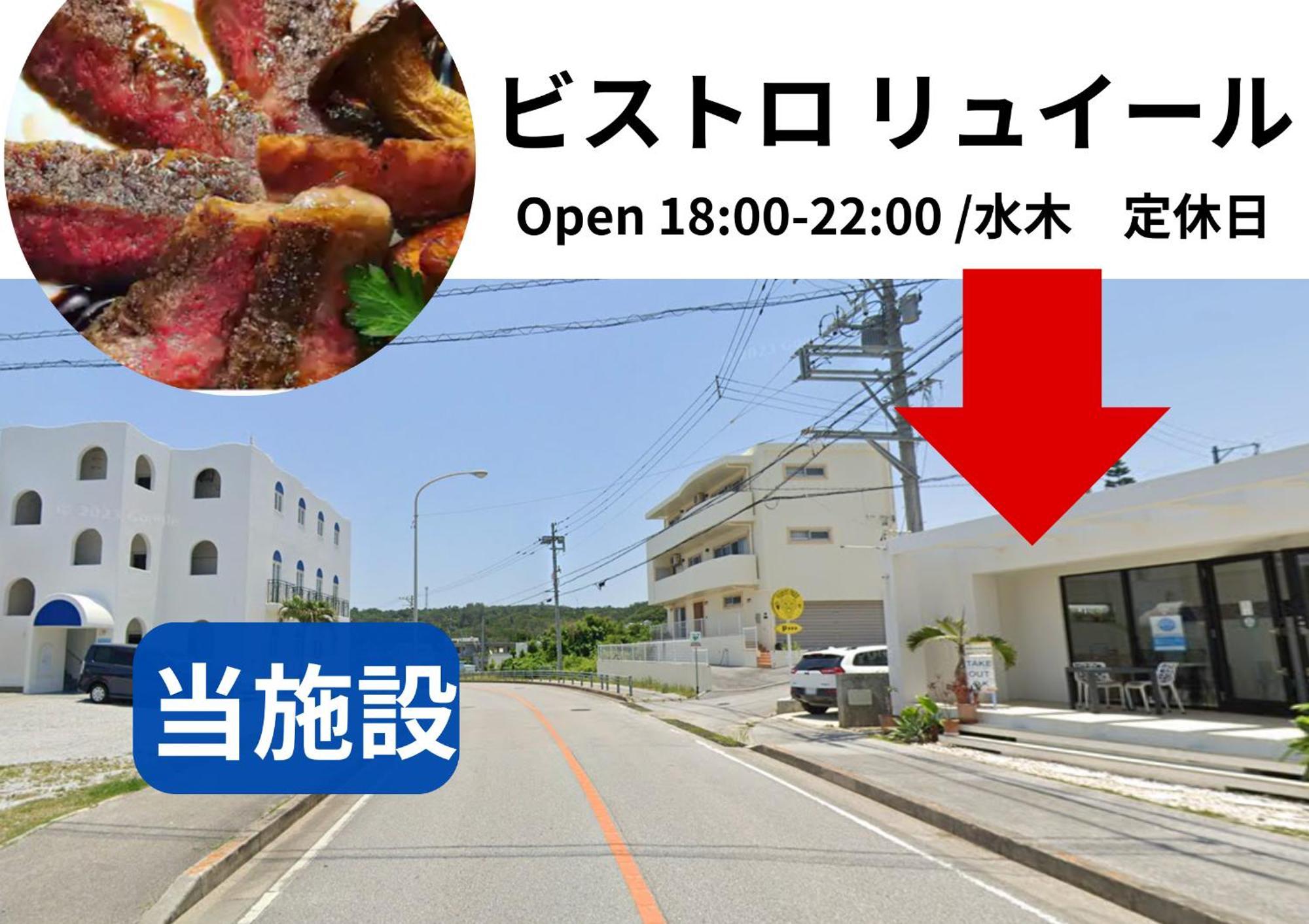 Aqua Shallows 恩納村 エクステリア 写真